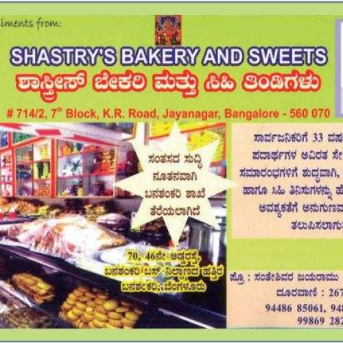 WhatsApp Image 2023-09-30 at 10.25.55 AM